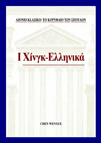 Book Cover Variant Thumbnail