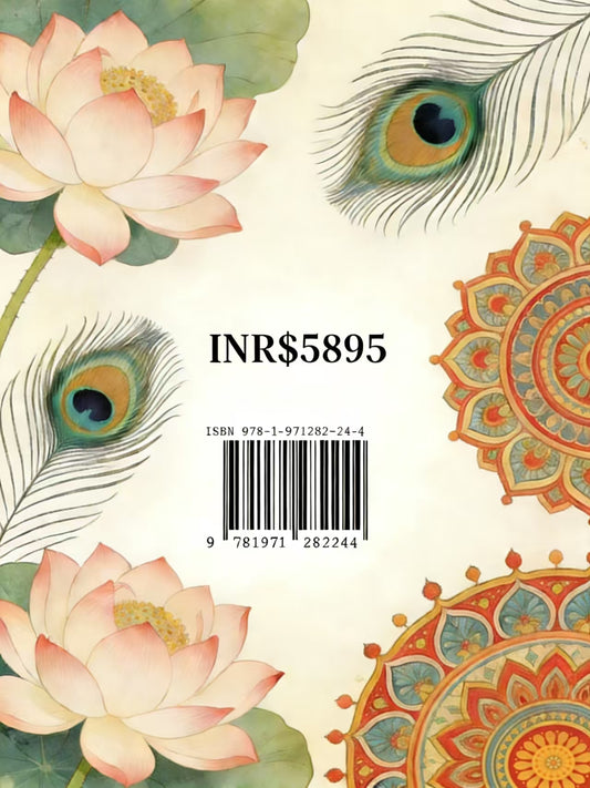 I Ching (Hindi Edition)ई-चिंग  व्यावसायिक अनुप्रयोग （I Ching: Vyavsayik Anuprayog）