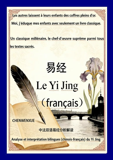 Book Cover Variant Thumbnail