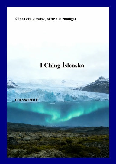 Book Cover Variant Thumbnail