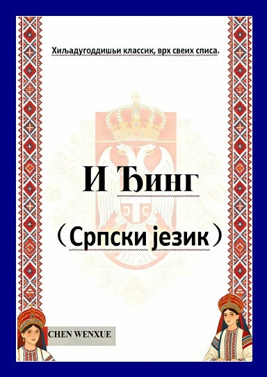 Book Cover Variant Thumbnail