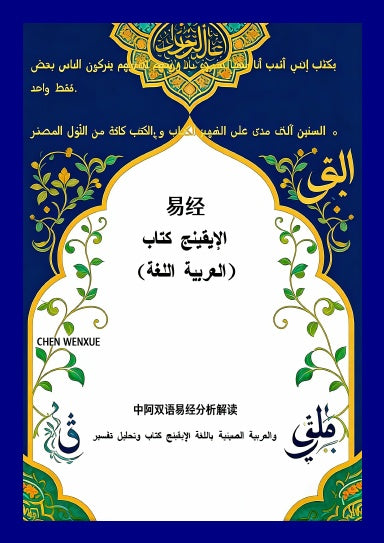 Book Cover Variant Thumbnail