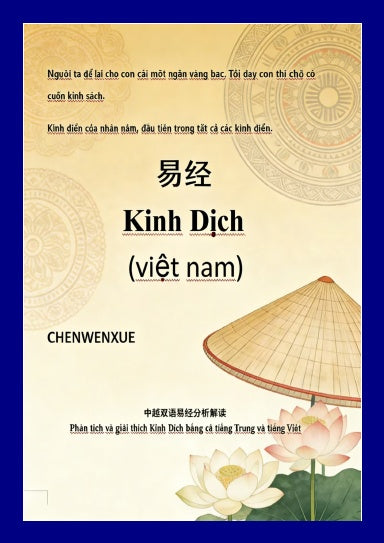 Book Cover Variant Thumbnail