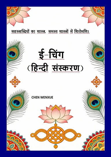 Book Cover Variant Thumbnail