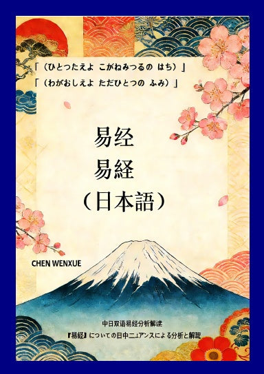 Book Cover Variant Thumbnail