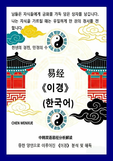 Book Cover Variant Thumbnail