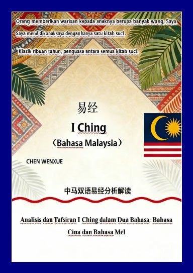 Book Cover Variant Thumbnail